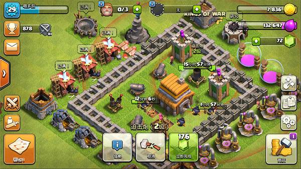 地图布置攻略配图1