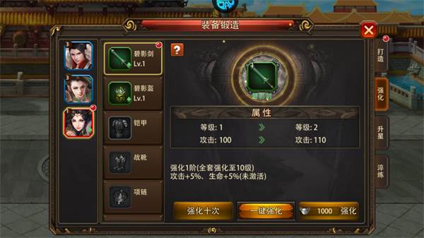 快速提升战力攻略配图2