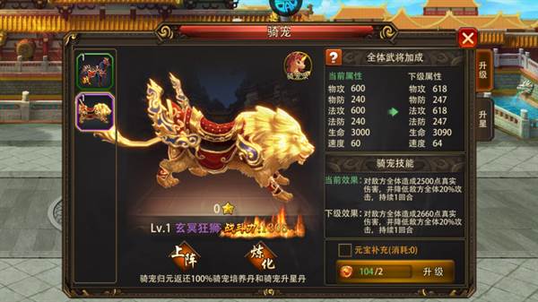 快速提升战力攻略配图4