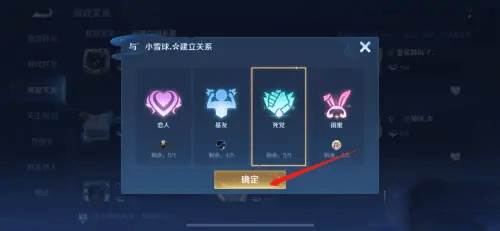 战区怎么设置配图5