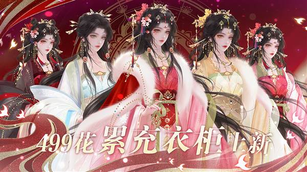 东宫的夏天完结版宣传图