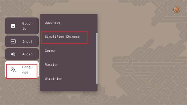 怎么设置中文配图2