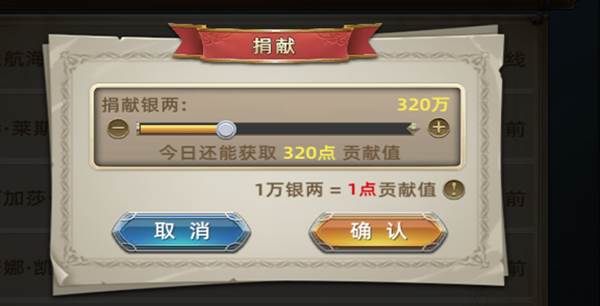 如何有效提高战斗力配图3