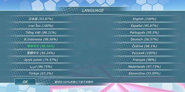 怎么修改中文配图3