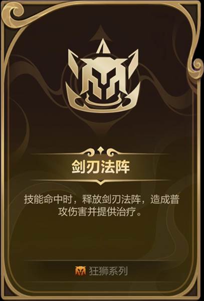 大乱斗模式流派推荐配图2