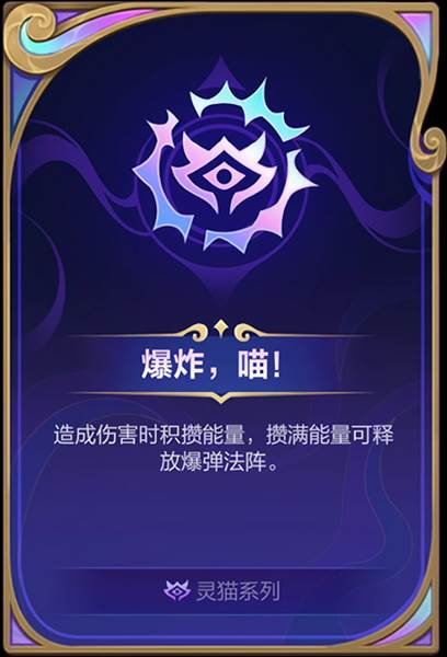 大乱斗模式流派推荐配图6