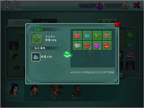 玉石系统介绍配图1