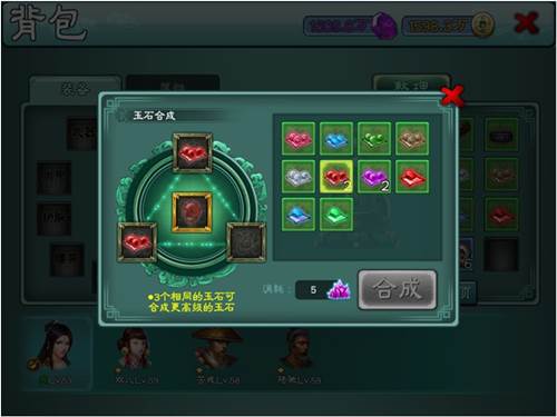 玉石系统介绍配图2