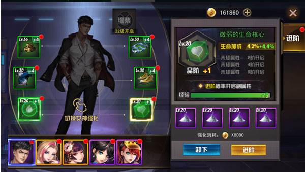 战斗力提升攻略配图1