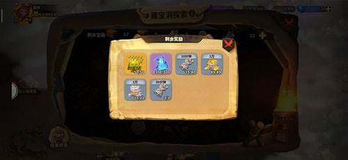 资源的获取及使用配图2