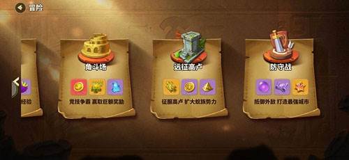 资源的获取及使用配图4