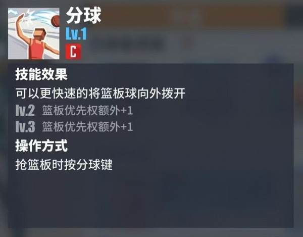 霸道的篮板达人——艾玛配图2