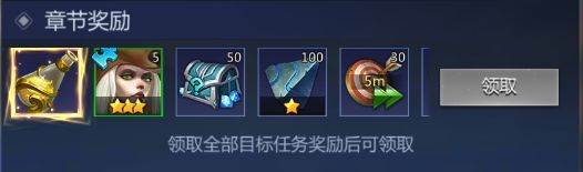 怎么快速升级城堡配图1