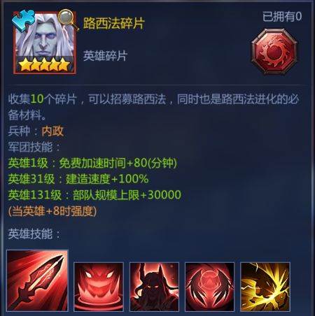 怎么快速升级城堡配图6