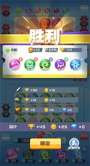 竞技模式玩法配图3