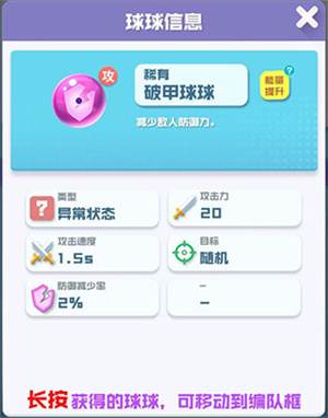 竞技模式流派推荐配图1