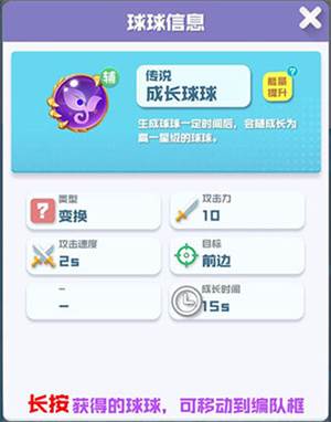 竞技模式流派推荐配图3