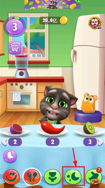 怎么给猫换衣服配图1