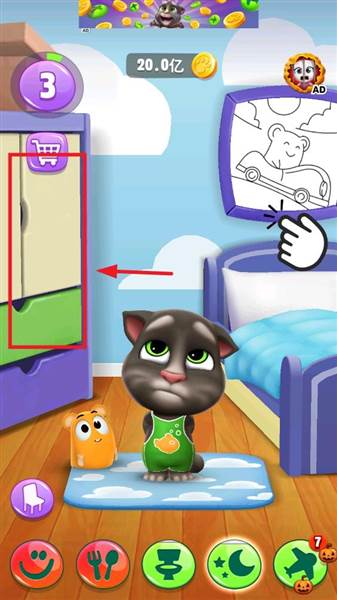 怎么给猫换衣服配图2