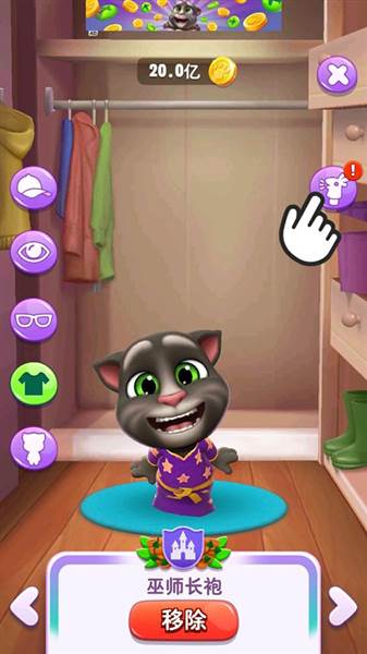 怎么给猫换衣服配图4