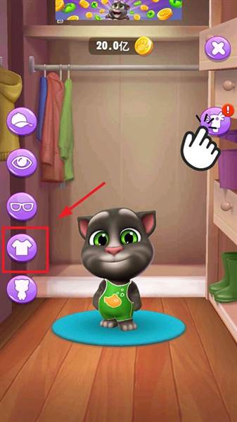 怎么给猫换衣服配图3