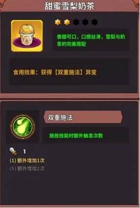 食谱大全配图2
