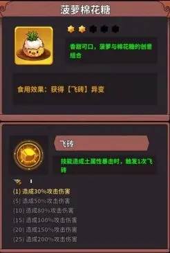 食谱大全配图3