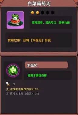 食谱大全配图4
