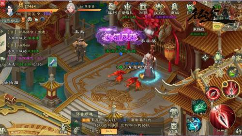 姻缘系统攻略配图2