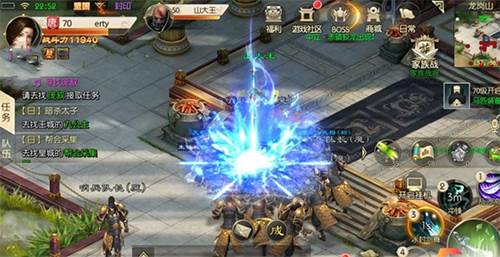 哪个职业省钱配图1