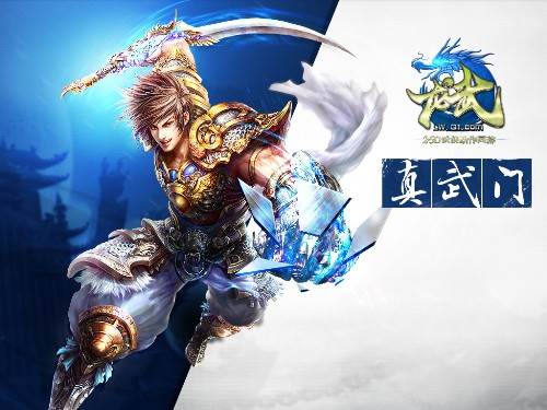 武侠背景揭秘 五大职业首爆配图1