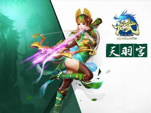 武侠背景揭秘 五大职业首爆配图2