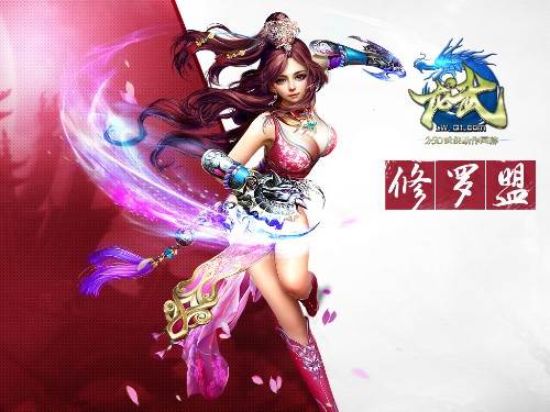 武侠背景揭秘 五大职业首爆配图5