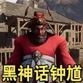 西游神话模拟器手机版