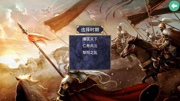 三国群英传2战神群英传宣传图