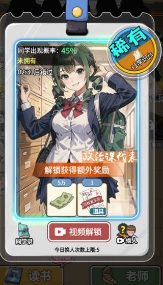 游戏怎么赚钱配图2