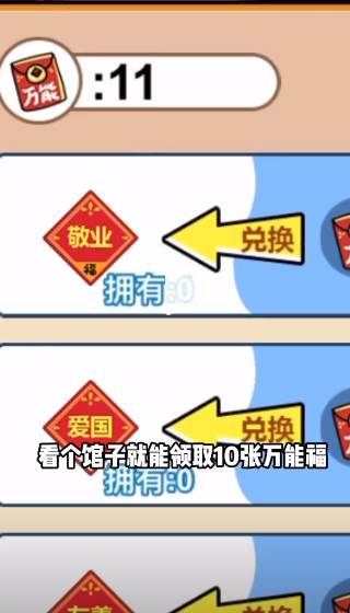 游戏神器有哪些配图1