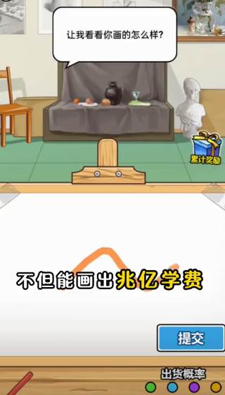 游戏神器有哪些配图2