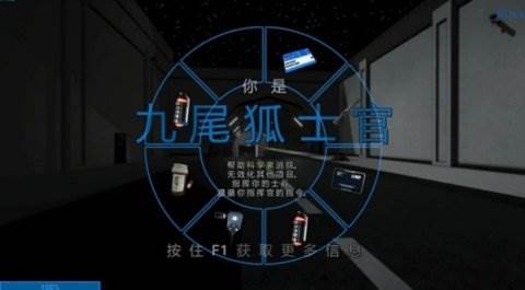 游戏攻略配图1