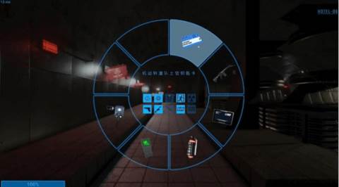游戏攻略配图2