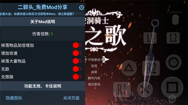 游戏攻略配图2