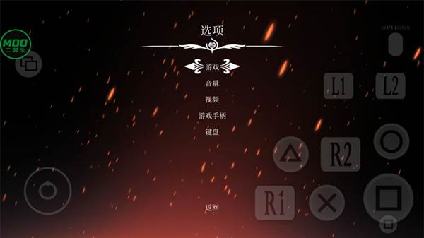 游戏攻略配图3