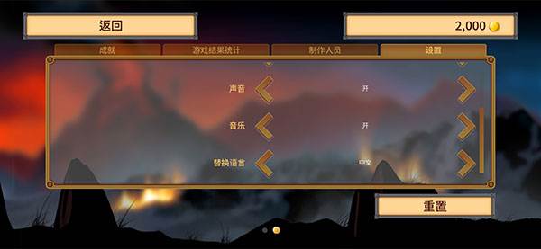 怎么设置中文配图4