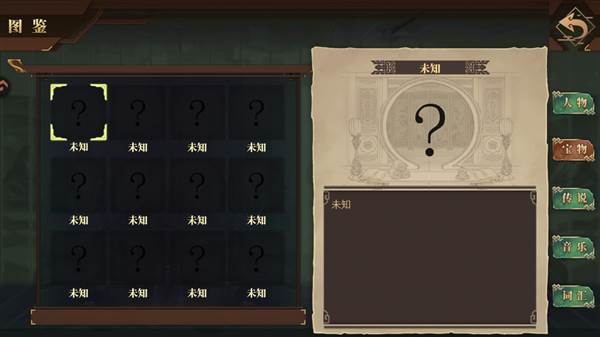 新手攻略配图12