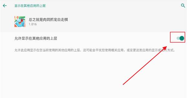 内置菜单怎么开启配图1
