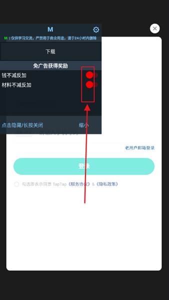 内置菜单怎么开启配图2