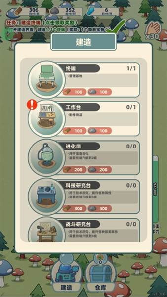 总之就是肉鸽抓宠自走棋内置菜单版宣传图