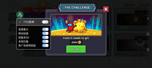 彩虹朋友太空杀免广告版宣传图