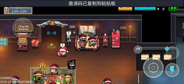 游戏特色配图1