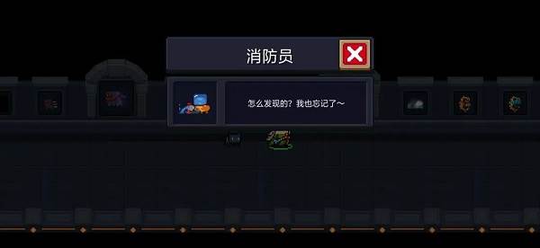 成就系统配图6